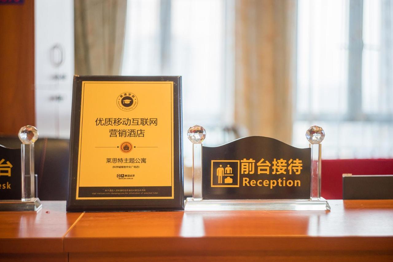 Guangzhou Laiste Aparthotel Science City Greenland Central Plaza Branch - Free Shuttle Bus To Canton Fair Complex During Canton Fair Period Kültér fotó